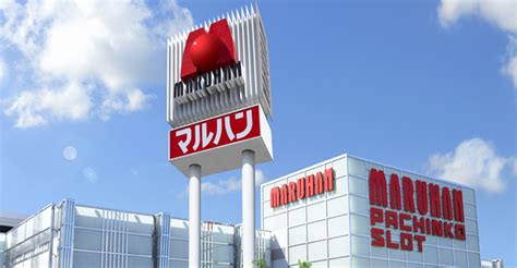 根室マルハン|ﾏﾙﾊﾝ根室店